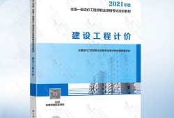 一級結構工程師基礎輔導班,一級結構工程師基礎課哪個網(wǎng)校的好