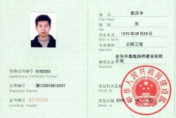 全國監(jiān)理工程師注冊,全國注冊監(jiān)理工程師資格證書