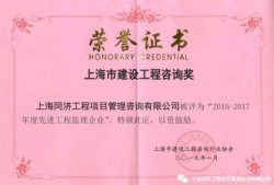 注冊監(jiān)理工程師土建和水利哪個好上海市土建監(jiān)理工程師