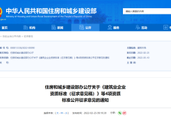 住建部：技術(shù)負(fù)責(zé)人必須為一級或二級注冊建造師且有工程業(yè)績，建造師含金量大漲！