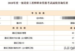 想考個一級造價工程師，請問零基礎的，怎么學習？