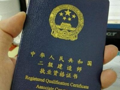 2020年二建考試有什么注意的點？新手備考二建有哪些問題，在學習中應該避免呢？