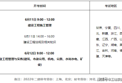 重慶二級建造師準(zhǔn)考證打印流程,重慶二級建造師準(zhǔn)考證打印