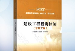 浙江監(jiān)理工程師考試題庫,浙江省監(jiān)理工程師教材