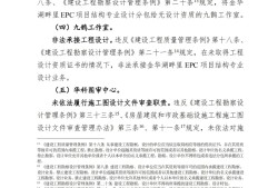 長(zhǎng)春市結(jié)構(gòu)審圖工程師招聘信息查詢(xún),長(zhǎng)春市結(jié)構(gòu)審圖工程師招聘信息