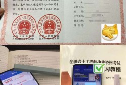 全國(guó)的巖土工程師有多少錢巖土工程師中國(guó)有多少