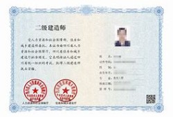 怎么考二級建造師證怎么可以考二級建造師