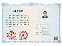 怎么考二級建造師證怎么可以考二級建造師