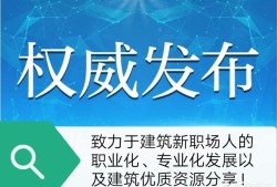 中專文憑的人可以考一級消防注冊工程師嗎？有哪些好的學校和可靠的網校介紹？