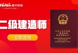 貴州省二級建造師成績查詢入口,貴州二級建造師證書查詢