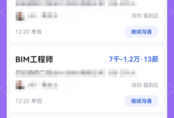 許昌路橋bim工程師報考,bim工程師證書可以掛多少錢