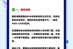 江西工程師bim培訓機構江西工程師bim培訓機構排名