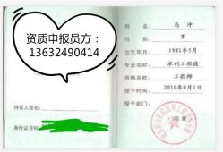 包含注冊(cè)勘察設(shè)計(jì)工程師水工結(jié)構(gòu)的詞條