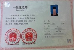 注冊(cè)一級(jí)結(jié)構(gòu)師注冊(cè)一級(jí)結(jié)構(gòu)師掛靠
