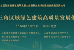 建筑論壇,建筑論壇哪個(gè)比較好