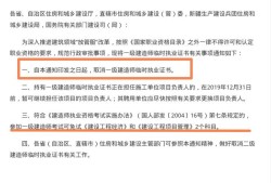 2020年一級建造師發展趨勢好不好？
