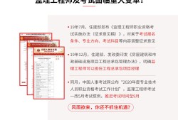 電氣專業(yè)監(jiān)理工程師,監(jiān)理工程師專業(yè)對(duì)照表