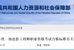 一級結(jié)構(gòu)工程師一年的學費多少,2021年一級結(jié)構(gòu)工程師報考條件是什么