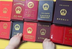 山東造價(jià)員證書信息查詢,山東造價(jià)工程師證書領(lǐng)取