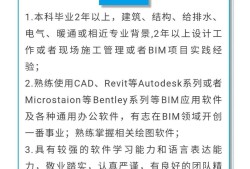 bim工程師證書(shū)好不好考bim工程師考試好考