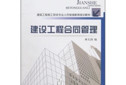 遼寧二級建造師繼續(xù)教育在哪個網(wǎng)進(jìn)行遼寧二級建造師繼續(xù)教育