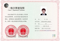 一建報(bào)名要蓋章嗎,一級建造師報(bào)名蓋章要求