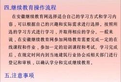 結構工程師幾年繼續(xù)教育注冊結構工程師繼續(xù)教育學時要求