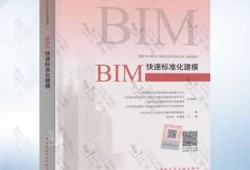 咸陽bim工程師培訓(xùn)價(jià)格的簡單介紹