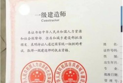 建造師真的不行了么？