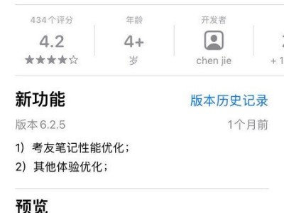 一級造價(jià)師app哪個好用？