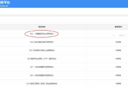 一級建造師報名人數(shù),河北一級建造師報名人數(shù)