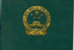 注冊監(jiān)理工程師領證注冊監(jiān)理工程師領證要求