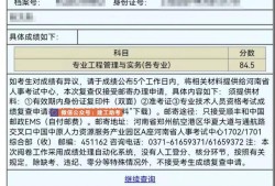 二級(jí)建造師成績幾年有效,二級(jí)建造師成績有效期有多長