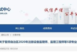 新疆一級建造師報(bào)名時(shí)間2022年官網(wǎng),新疆一級建造師報(bào)名入口