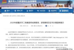 國家二級建造師注冊查詢?nèi)肟诠倬W(wǎng)國家二級建造師注冊查詢