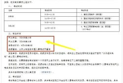 山西一級建造師考試查詢系統(tǒng)山西省一級建造師報(bào)名入口