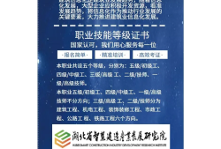 bim工程師線上考試和線下考試區(qū)別福建的在線bim工程師是什么
