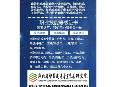 bim工程師線上考試和線下考試區別福建的在線bim工程師是什么