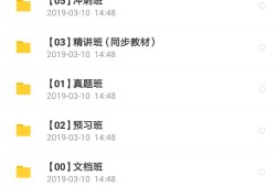 新手備考二建，怎么準(zhǔn)備復(fù)習(xí)資料