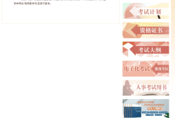 注冊安全工程師查詢網(wǎng)站,注冊安全工程師查詢網(wǎng)站官網(wǎng)