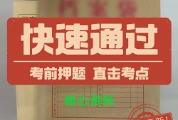監(jiān)理工程師題庫,監(jiān)理工程師題庫全套