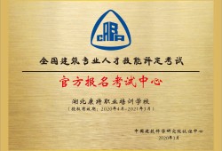 bim工程師多少錢一個月,bim工程師最低價