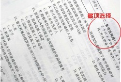 2017年二級建造師真題及答案,2017二級建造師實務答案