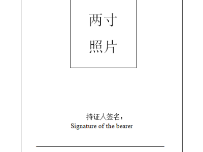 機(jī)電二級建造師證書機(jī)電二級建造師證書圖片