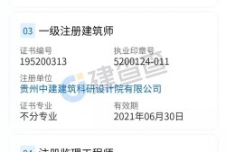 大三可以考注冊(cè)巖土工程師嗎大三可以考注冊(cè)巖土工程師嗎女生