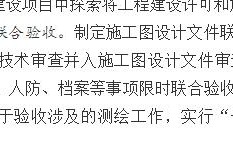 目前一級(jí)消防工程師含金量有多高啊？