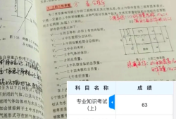 巖土工程師聽(tīng)誰(shuí)的課最好巖土工程師聽(tīng)誰(shuí)的課