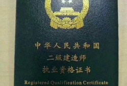 二建報(bào)名專業(yè)不符合怎么辦？