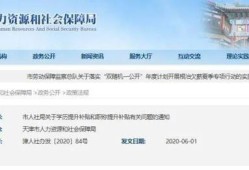 二建再發補貼！含金量到底有多高？小白能考嗎？