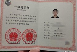 考過一建的寶寶們，你們都是怎么成功上岸的呢？來支招？